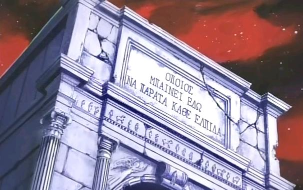 arche-fronton.jpg arche-fronton.jpg