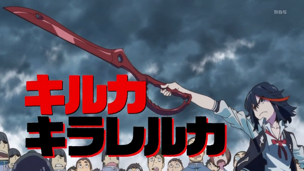829805Killlakill.png 829805Killlakill.png