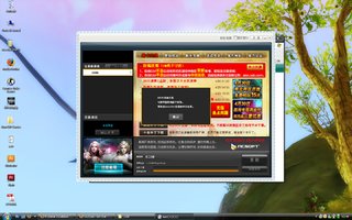 Cliquez sur l'image pour la voir en taille relle

Nom : Prob Launcher.PNG
Taille : 1440x900
Poids : 1,42 Mo
ID : 73051