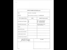 1560258381-habilitation-1.png