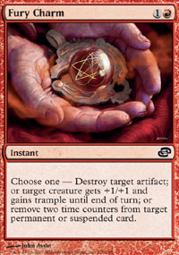 Fury_Charm.jpg