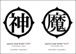 Cliquez sur l'image pour la voir en taille relle

Nom : DragonBallZ_Symbol_01.png
Taille : 400x283
Poids : 32,9 Ko
ID : 73682