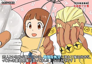 BgBR9qwCMAAxP-O.jpg BgBR9qwCMAAxP-O.jpg