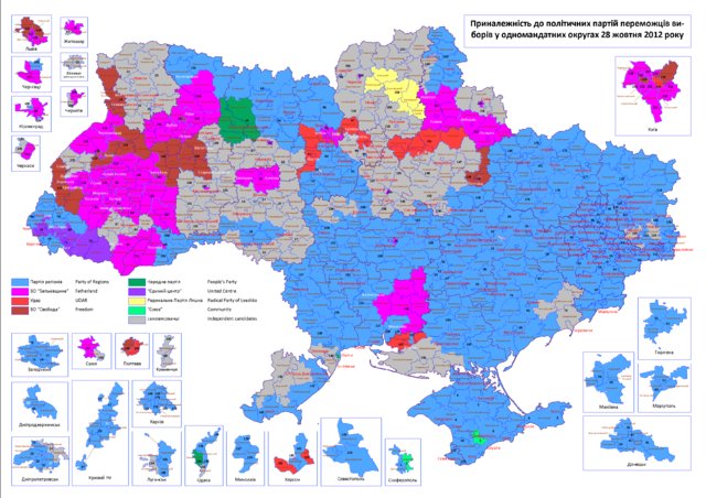 Ukr_elections_2012_onemandate_okruhs.png
