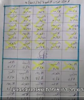 extrait documentaire.png