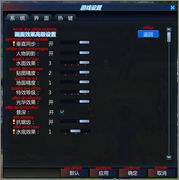 cdz_options_2.jpg