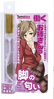 Cliquez sur l'image pour la voir en taille relle

Nom : japanese-office-lady-real-leg-smell-bottle.jpg
Taille : 221x405
Poids : 44,6 Ko
ID : 188485