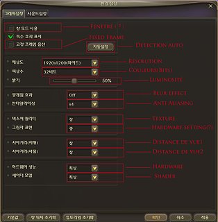 Cliquez sur l'image pour la voir en taille relle

Nom : Aion0000.jpg
Taille : 745x759
Poids : 229,5 Ko
ID : 63495
