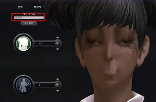 Aion0005.JPG Aion0005.JPG