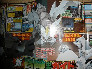 corocoro-2.jpg
