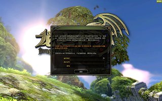 DN 2011-01-27 16-47-14 Thu.jpg