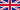 20px-Flag_of_the_United_Kingdom.svg.png 20px-Flag_of_the_United_Kingdom.svg.png