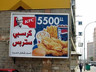 Cliquez sur l'image pour la voir en taille relle

Nom : kfc.jpg
Taille : 640x480
Poids : 80,7 Ko
ID : 67976