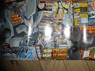 corocoro-3.jpg