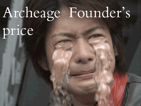 829722cryingarcheage.gif 829722cryingarcheage.gif