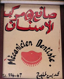 Cliquez sur l'image pour la voir en taille relle

Nom : insolite-maroc18.jpg
Taille : 445x546
Poids : 37,7 Ko
ID : 101697
