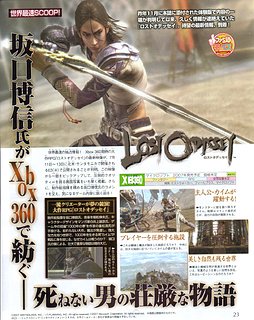 Cliquez sur l'image pour la voir en taille relle

Nom : 1033_37525_Lost_Odyssey.jpg
Taille : 1211x1527
Poids : 673,6 Ko
ID : 22418