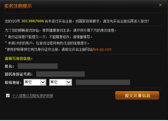 372930MHOlaucherlogin.jpg 372930MHOlaucherlogin.jpg