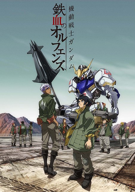 267568keyvisual01tekketsu.jpg