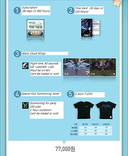 Cliquez sur l'image pour la voir en taille relle

Nom : 4826d1249485001-aion-shadows-balaur-1-5-south-korean-le-subscription-package.jpg
Taille : 634x775
Poids : 57,1 Ko
ID : 81048