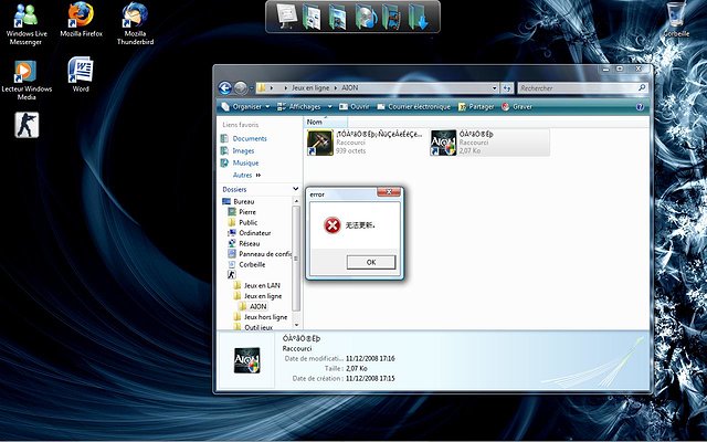 erroraion022770.jpg erroraion022770.jpg