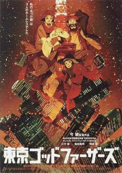 410px-Tokyo_Godfathers_%28Movie_Poster%29.jpg