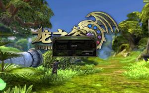 th_95151_dragonnest2010_08_0920_31_13_98_122_363lo.jpg