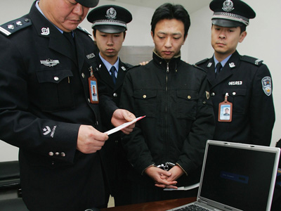china-hacker-police-hack-internet-computer.jpg china-hacker-police-hack-internet-computer.jpg