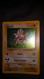 Cliquez sur l'image pour la voir en taille relle

Nom : Tygnon.jpg
Taille : 800x1422
Poids : 404,7 Ko
ID : 217669