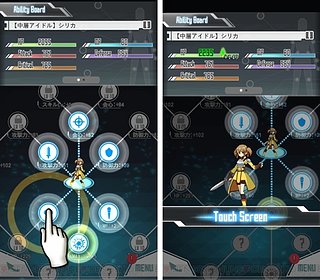 Sword_Art_Online_Memory_Defrag_24.jpg Sword_Art_Online_Memory_Defrag_24.jpg