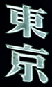Avatar de Yoji