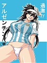 Avatar de Najo1