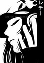 Avatar de AKP Kaiser