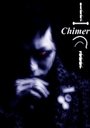 Avatar de Sinistre-Chimer