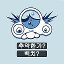 Avatar de Hysterion