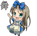 Avatar de kuromai
