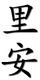 jimpao