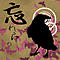 Crow EH