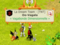 Oo-Vagala