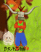 Krocus