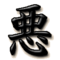 Brysburnh`