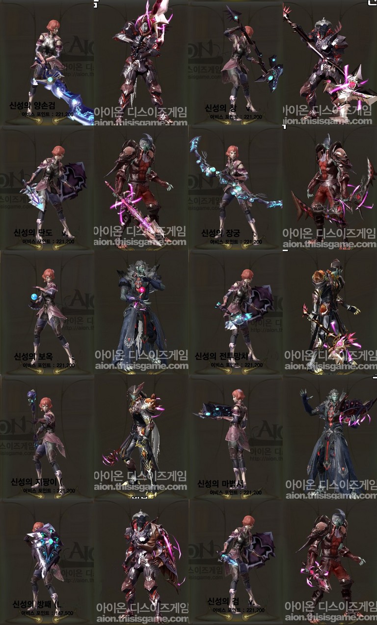 https://jolstatic.fr/upload/aion/Miniaturepourthr/Miniaturesn%B02/armesabysses.jpg https://jolstatic.fr/upload/aion/Miniaturepourthr/Miniaturesn%B02/armesabysses.jpg