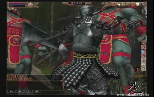 Bande annonce de Kal Online