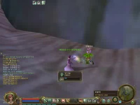 Découverte d'Atreia en volant