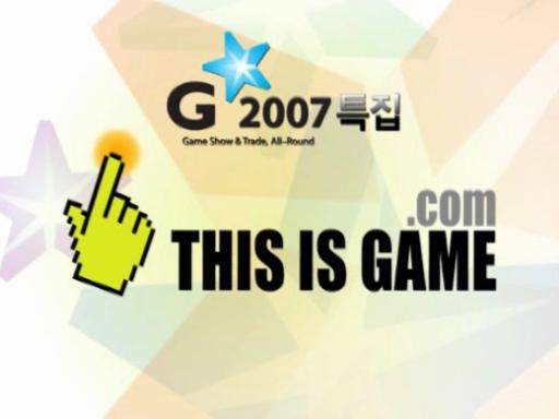 Gstar 2007: Une prêtresse au combat - PvE+PvP