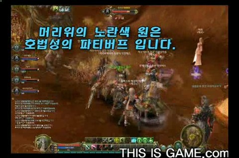 Vidéo CBT: PvE en groupe et fin tragique