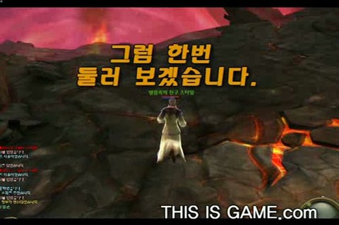 Vidéo CBT - Le ciel des Abysses