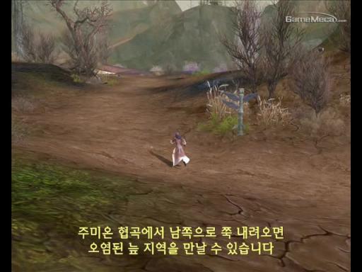 Vidéo CBT - Une sorcière dans les marais, PvE (HQ)