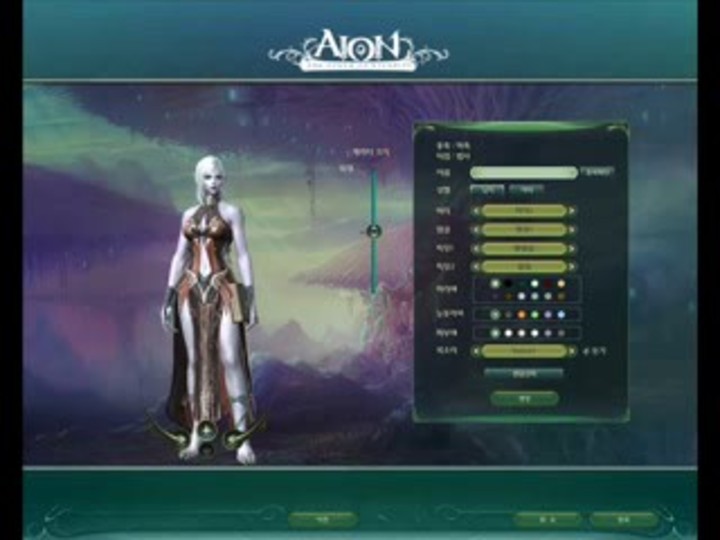 Création d'avatar Asmodien 1/2