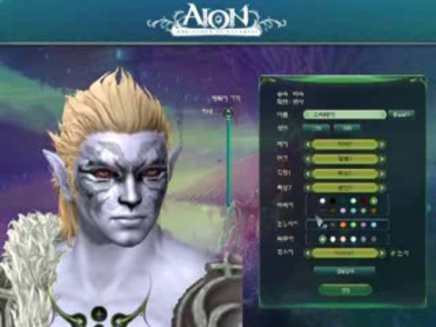 Création d'avatar Asmodien 2/2